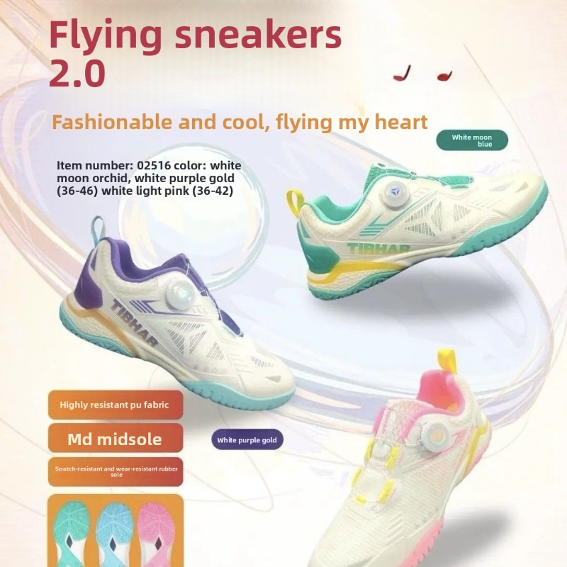 2026TIBHAR Table Tennis Sneake - Table Tennis Loki บทวิจารณ์และราคา