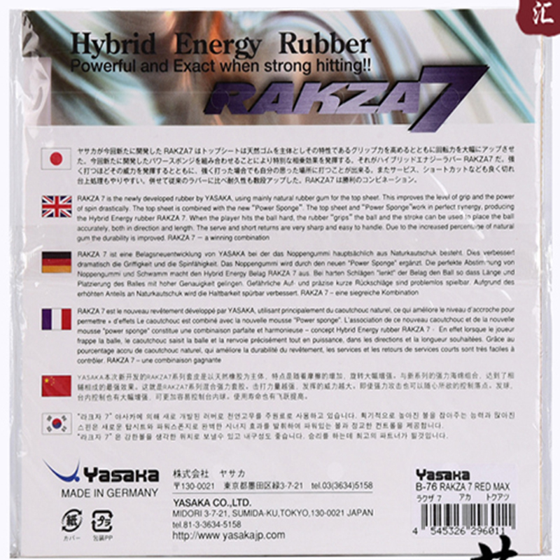 original yasaka RAKZA 7 soft ( - Table Tennis Paddle Set บทวิจารณ์และราคา