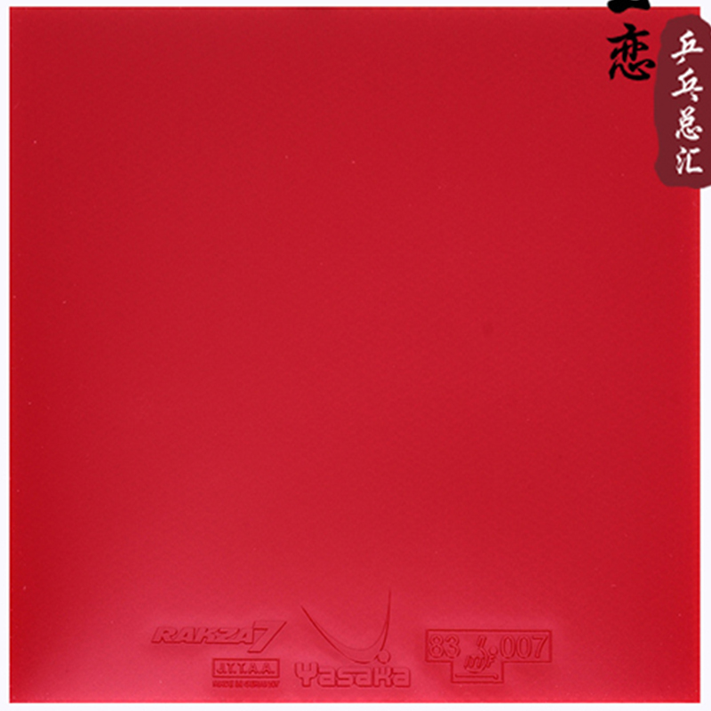 original yasaka RAKZA 7 soft ( - Table Tennis Paddle Set บทวิจารณ์และราคา